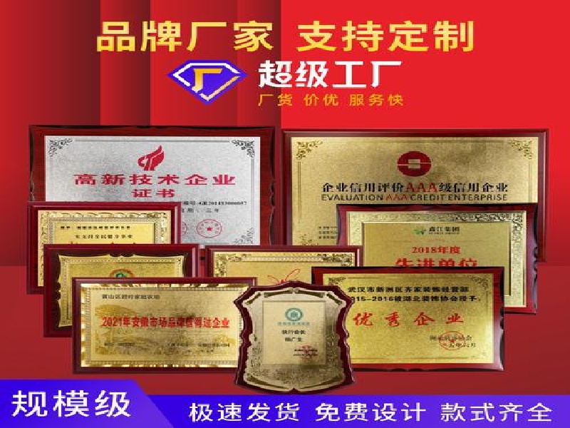 工作证